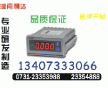 WGB-54C	～投標(biāo)價(jià)0731-23116333