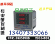 PD800H-A5	～投標(biāo)價(jià)0731-23116333