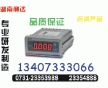 RD194-A	～投標(biāo)價(jià)0731-23116333