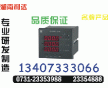 6T13-A	～投標(biāo)價(jià)0731-23116333