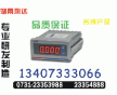 MWEP7360	～投標(biāo)價(jià)0731-23116333