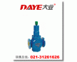 減壓穩(wěn)壓閥，Y416X減壓穩(wěn)壓閥零件材料